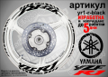 Yamaha YZF R1 кантове и надписи за джанти yr1-r-silver, снимка 2