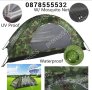 Палатка за къмпинг, Четириместна палатка с комарник, снимка 4