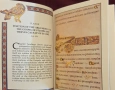 The Book of Kells, снимка 6