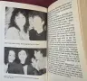 Sold. One Woman's True Account of Modern-Day Slavery, снимка 5