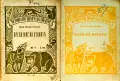Библиотека "Четиво по природознание" /1936/, снимка 2