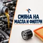 Автосервиз Пловдив, Тракия – диагностика, ремонт и обслужване, снимка 3