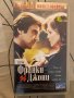 Видео Касета “Франки и Джони” VHS Оригинал Александра видео., снимка 1