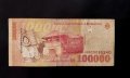 Банкнота. 100000 леи . Румъния. 1998 година., снимка 4