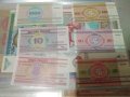 Лот 6бр.банкноти Беларус 1992г.-2000г.