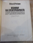 Книга "Основи на електрониката.Приложения-Д.Райдър"-472 стр., снимка 2