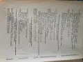 Учебник по ушни носни и гърлени болести, снимка 4