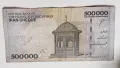 500 000 риала Иран, снимка 2