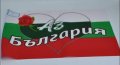 Български знамена , снимка 3