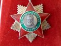 Орден "За Народна Свобода 1941-1944" II степен с орденска книжка, снимка 3