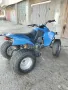 ATV Smc barrosa 250, снимка 7