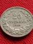 МОНЕТА 20 стотинки 1912г. Цар Фердинанд първи Български за КОЛЕКЦИЯ 36063, снимка 6