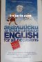 Английски за всяка ситуация. English for All Occasions, снимка 1 - Чуждоезиково обучение, речници - 34355914