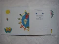 ВЕА 10461 - Международна Детска Асамблея Знаме на Мира - Гласове на бъдещето, снимка 2