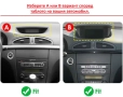 Renault Laguna 2 2001 - 2007 Мултимедия Навигация Android, снимка 2