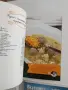 ЛОТ Животът е вкусен - Ути Бъчваров Цена, снимка 9