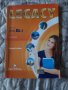 Учебник по английски език за 12клас , снимка 2