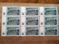 9 бр. банкноти с номинална стойност 10 лева от 1974год., снимка 2