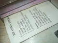 BRANKA SOVRLIC-TAPE 0110241750, снимка 8