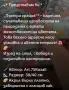 Пъстра Грация ръчно рисувана картина запечатана с лак готово да бъде окачена във вашия дом, снимка 2