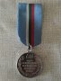 Медал 60 Години от Победата във Втората Световна война., снимка 1 - Антикварни и старинни предмети - 42305217