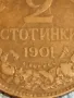 Рядка монета 2 стотинки 1901г. Княжество България за КОЛЕКЦИЯ 48351, снимка 3