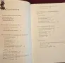 The Tao of Gung Fu A Study in the Way of Chinese Martial Art, снимка 2