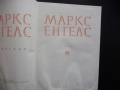 Маркс Енгелс  14 армия аркебуз атака бастион щик боеприпаси сражение батарея бомба артилерия капитан, снимка 2