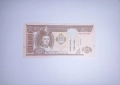 Монголия 50 тугрика 2019 UNC, снимка 1