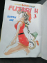 Manga комикс LOVE STORY 3 - FUTARI ECCHI, снимка 3