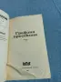 "Графиня просекиня" 1,2,3 , снимка 4