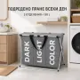 сгъваем кош за пране, снимка 7