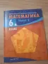 Учебници и учебни помагала, снимка 4