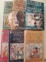 Исторически книги, снимка 5