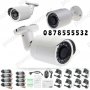 ПРОМО! Комплект 8 камери и 8 канален DVR за видеонаблюдение 8 мегапиксела, снимка 7