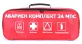 Авариен комплект автоаптечка за кола - аптечка, жилетка, пожарогасител и триъгълник, снимка 2