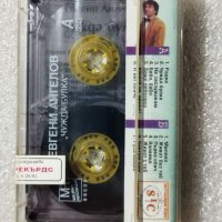 Аудио касетки с всякаква музика, снимка 4 - Аудио касети - 38819740