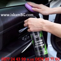 Препарат за възстановяване на пластмаса, освежаване и почистване на таблото в колата - КОД 3842 S3, снимка 2 - Аксесоари и консумативи - 39817073