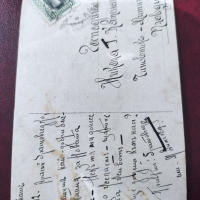 Пощенска картичка 1912 г., снимка 1 - Филателия - 36076910