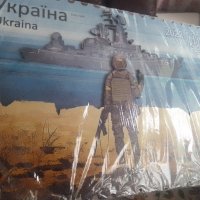 3D картина ВСУ Украйна крайслер Москва , снимка 2 - Колекции - 41229898