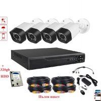 Пълен пакет за видеонаблюдение 320gb HDD + Dvr + камери 3мр 720р + кабели