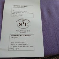Данчо Лечков-Йордан Лечков футболна картичка 145х95мм, снимка 7 - Футбол - 41936895