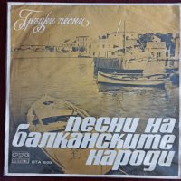 Гръцки песни , снимка 1 - Грамофонни плочи - 41958775