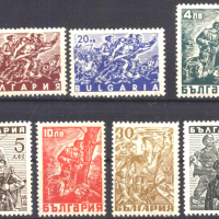 Чисти марки Партизани 1946 от България, снимка 1 - Филателия - 44567673