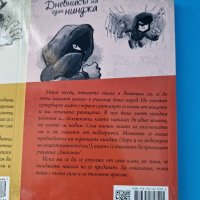 Нова поредица-6 книги-Дневникът на един нинджа, снимка 4 - Детски книжки - 42337034