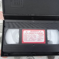 Пирин Фест 'Вино и цигулки' Видеокасета VHS, снимка 5 - Други музикални жанрове - 39234838