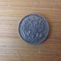 Руска сребърна монета 10 копейки 1909 г, снимка 2 - Нумизматика и бонистика - 41959496