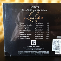 Ladies - Новата българска музика, снимка 2 - CD дискове - 36359706