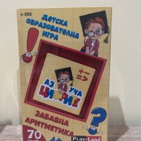 Детски настолни игри, снимка 8 - Образователни игри - 42618632