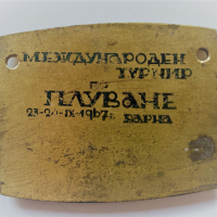 Награден знак Турнир по плуване Варна 1967, снимка 2 - Антикварни и старинни предмети - 36159444